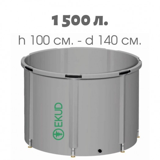 Емкость для воды из ПВХ 1500 л, h=100, Ø 140 Емкость для воды из ПВХ 1500 л, h=100, Ø 140