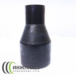 Переход удлиненный 160 х 75 мм ПЭ100 SDR17 PN10 литой Переход удлиненный 160 х 75 мм ПЭ100 SDR17 PN10 литой