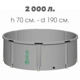 Емкость для воды из ПВХ 2000 л, h=70, Ø 190 Емкость для воды из ПВХ 2000 л, h=70, Ø 190