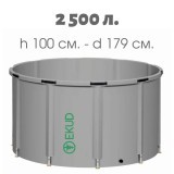 Емкость для воды из ПВХ 2500 л, h=100, Ø 179 Емкость для воды из ПВХ 2500 л, h=100, Ø 179