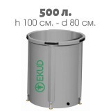 Емкость для воды из ПВХ 500 л, h=100, Ø 80 Емкость для воды из ПВХ 500 л, h=100, Ø 80